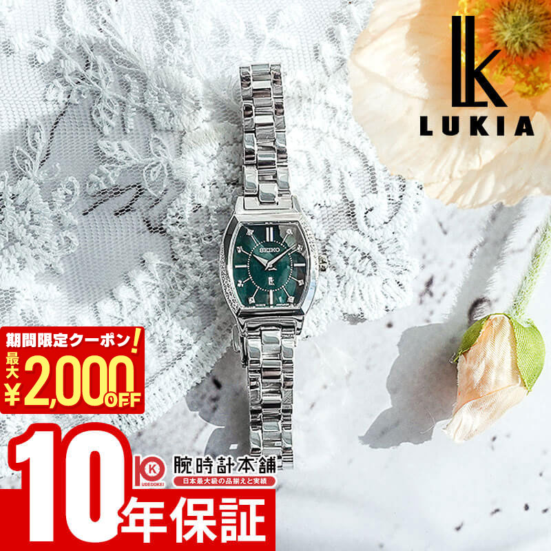 ＼8800円OFFクーポン！ポイント最大46倍！11/18 0時から／セイコー ルキア LUKIA SSWA017 レディース