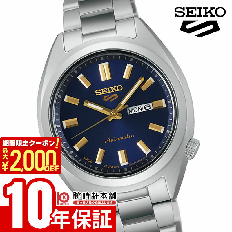＼3960円OFFクーポン！ポイント最大46倍！11/18 0時から／セイコー セイコー 5スポーツ SEIKO 5 SPORTS SRRA009 レディース 自動巻き メカニカル 日本製 ネイビーダイヤル