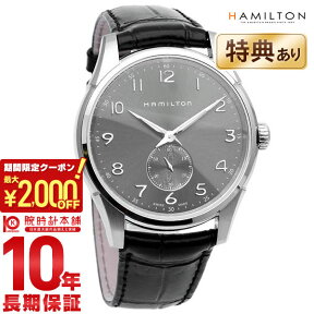 【最大2000円OFFクーポン！4/27 9:59まで】【購入後1年以内なら23,920円で下取り交換可】ハミルトン ジャズマスター 腕時計 HAMILTON H38411783 メンズ 時計【新品】【あす楽】