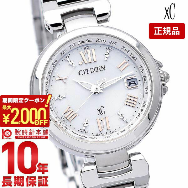楽天市場】クロスシー エコドライブ 電波ec103050aの通販 楽天市場】クロスシー エコドライブ 電波ec103050aの通販