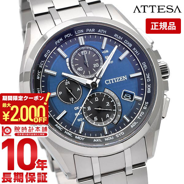 楽天市場】アテッサ at8040-57lの通販 楽天市場】アテッサ at8040-57lの通販