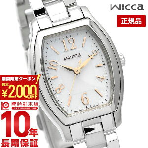 【最大2000円OFFクーポン！5/16 1:59まで】【購入後1年以内なら4,928円で下取り交換可】シチズン ウィッカ wicca ソーラーテック KH8-713-11 かわいい 社会人 就活 [正規品] レディース 腕時計 時計【あす楽】