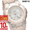 カシオ BABY-G 腕時計（レディース） 【最大2000円OFFクーポン！4/27 9:59まで】【購入後1年以内なら5300円で下取り交換可】カシオ ベビーG BABY-G トリッパー ソーラー電波 BGA-1100-4BJF [正規品] レディース 腕時計 BGA11004BJF入荷後、3営業日以内に発送