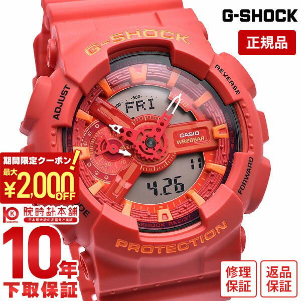 楽天市場】カシオ 腕時計 g-shock レッド ga-110ac-4ajf 楽天市場】カシオ 腕時計 g-shock レッド ga-110ac-4ajf
