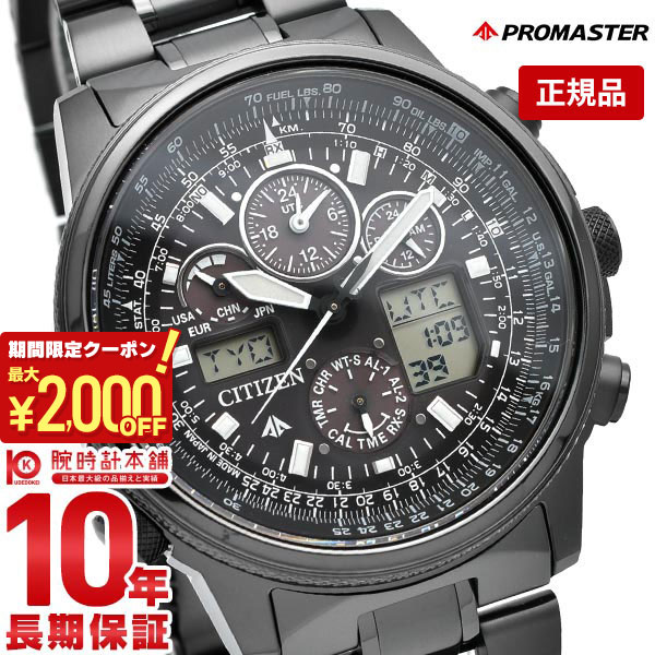 楽天市場】citizen promaster ny0125-08wの通販 楽天市場】citizen promaster ny0125-08wの通販