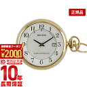 【最大2000円OFFクーポン！4/27 9:59まで】【購入後1年以内なら7500円で下取り交換可】シチズン CITIZEN レグノ ソーラー電波 エクシード ペンダントウォッチ KL7-922-31 正規品 メンズ＆レディース 腕時計 時計【あす楽】