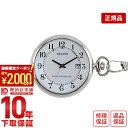 【最大2000円OFFクーポン！4/27 9:59まで】【購入後1年以内なら6100円で下取り交換可】シチズン CITIZEN レグノ ソーラー電波 ポケットウォッチ KL7-914-11 [正規品] メンズ＆レディース 腕時計 時計【あす楽】