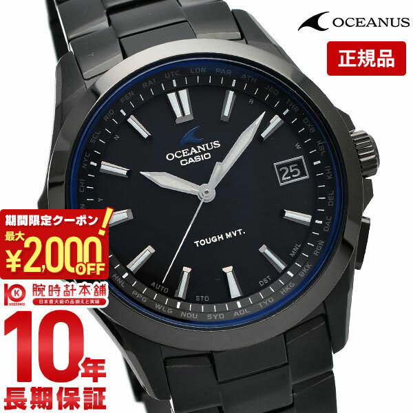 オシアナス 腕時計（メンズ） 【最大2000円OFFクーポン！5/16 1:59まで】【購入後1年以内なら24,024円で下取り交換可】カシオ オシアナス OCEANUS オシアナス OCW-S100B-1AJF [正規品] メンズ 腕時計 OCWS100B1AJF【あす楽】