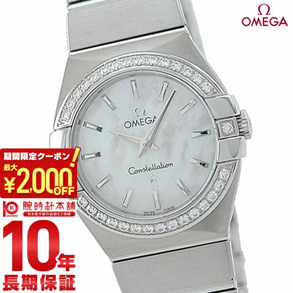 【購入後1年以内なら246,080円で下取り交換可】【新品】オメガ コンステレーション OMEGA 123.15.27.60.05.001 レディース 腕時計 時計