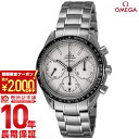 【今だけ10％OFFクーポン！5/28 9:59まで！】【最大2000円OFFクーポン！4/24 20:00より】【購入後1年以内なら298,800円で下取り交換可】【新品】オメガ スピードマスターレーシング コーアクシャル クロノグラフ OMEGA 326.30.40.50.02.001 メンズ 腕時計 時計【あす楽】