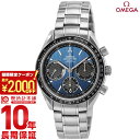 【今だけ10％OFFクーポン！5/28 9:59まで！】【最大2000円OFFクーポン！4/24 20:00より】【購入後1年以内なら316,800円で下取り交換可】【新品】オメガ スピードマスターレーシング コーアクシャル クロノグラフ OMEGA 326.30.40.50.03.001 メンズ 腕時計 時計【あす楽】