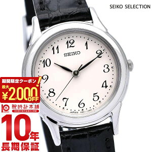 ں2000OFFݥ4/27 9:59ޤǡۡڹ1ǯʤ3600ߤǲ򴹲ġۥ쥯 SEIKOSELECTION STTC005 [] ǥ ӻ סڤڡ