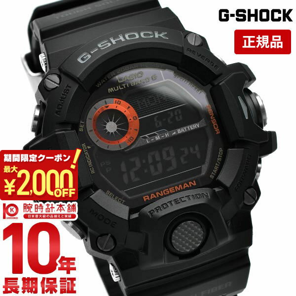 カシオ G-SHOCK 腕時計（メンズ） 【最大2000円OFFクーポン！5/16 1:59まで】【購入後1年以内なら19,250円で下取り交換可】カシオ Gショック G-SHOCK レンジマン 世界6局ソーラー電波 GW-9400BJ-1JF [正規品] メンズ 腕時計 GW9400BJ1JF【あす楽】