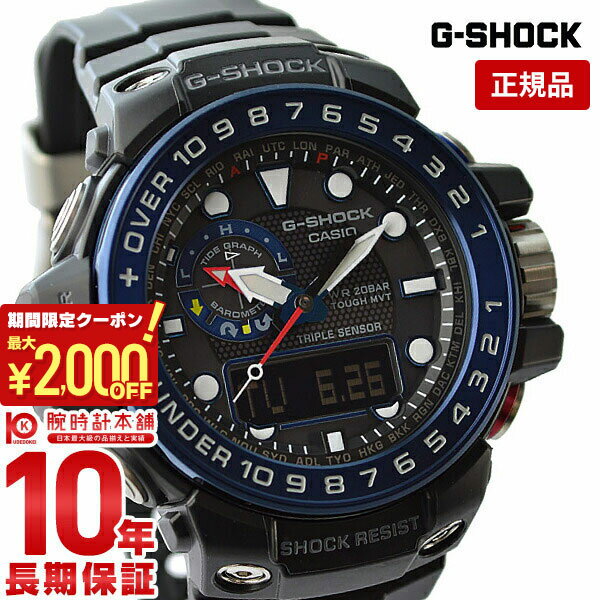 G-SHOCK 腕時計 メンズ 【最大2000円OFFクーポン！5/16 1:59まで】【購入後1年以内なら19,404円で下取り交換可】カシオ Gショック G-SHOCK ソーラー電波 GWN-1000B-1BJF [正規品] メンズ 腕時計 GWN1000B1BJF【あす楽】