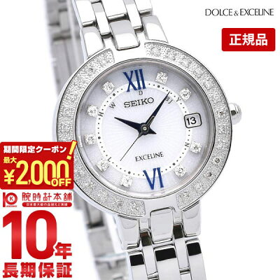 \2000円OFFクーポン!&店内ポイント最大56倍!4/27 9:55まで/【イメージ違いも90日間は返品OK!】セイコー ドルチェ&エクセリーヌ DOLCE&EXCELINE ソーラー電波 10気圧防水 SWCW083 レディース 腕時計 時計