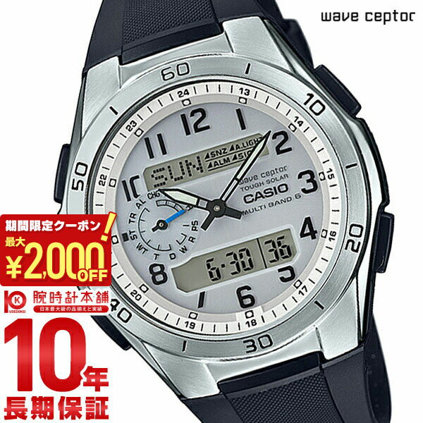 カシオ ウェーブセプター WAVECEPTOR ソーラー WVA-M650-7AJF  メンズ 腕時計 WVAM6507AJF