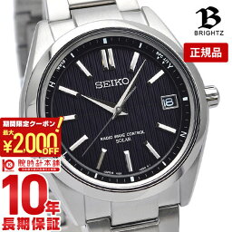 セイコー ブライツ 腕時計（メンズ） 【最大2000円OFFクーポン！4/14 20:00より】【購入後1年以内なら20000円で下取り交換可】セイコー ブライツ BRIGHTZ ソーラー電波 10気圧防水 ブラック×シルバー SAGZ083 [正規品] メンズ 腕時計 時計【あす楽】