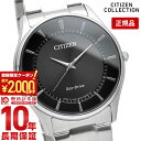 \2000円クーポン!P最大44倍!5/16 1時まで/【イメージ違いも90日間は返品OK!】シチズンコレクション CITIZENCOLLECTION エコドラ...