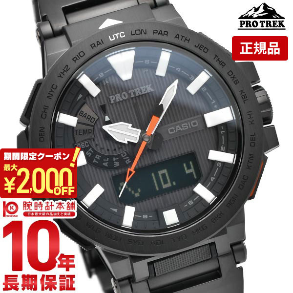 \2000円クーポン!P最大44倍!5/16 1時まで/【イメージ違いも90日間は返品OK!】カシオ プロトレック PROTRECK マナスル ソーラー電波 PRX8000YT1JF メンズ&レディース 腕時計 時計