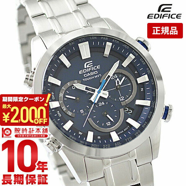 楽天市場】casio eqw-t630jの通販 楽天市場】casio eqw-t630jの通販
