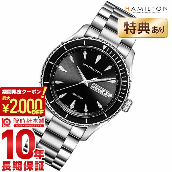 【最大2000円OFFクーポン！5/16 1:59ま