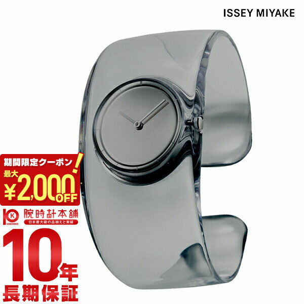 【最大2000円OFFクーポン！5/16 1:59まで】イッセイミヤケ 時計 メンズ レディース ISSEYMIYAKE O オー 吉岡徳仁 SILAW002 [正規品]