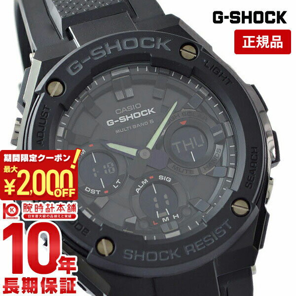 楽天市場】g-shock g-steel gst-w100g-1ajf(腕時計)の通販 楽天市場】g-shock g-steel gst-w100g-1ajf(腕時計)の通販