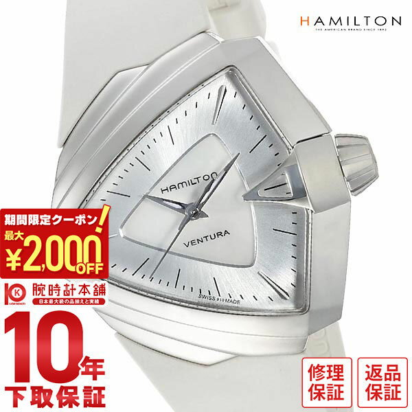 楽天市場】奇抜(ブランドハミルトン)(腕時計)の通販 楽天市場】奇抜(ブランドハミルトン)(腕時計)の通販