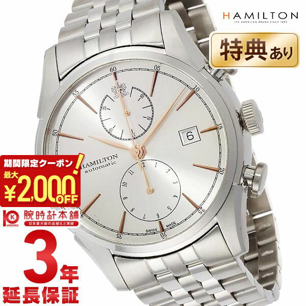 【2000円クーポン！ポイント最大52倍！11/11 1時まで】ハミルトン HAMILTON ジャズマスター H32416181 メンズ