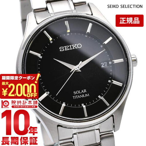 [10年保証][ラッピング袋付]セイコーセレクション SEIKOSELECTION ペ...