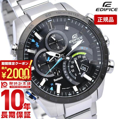\2000円OFFクーポン!&店内ポイント最大56倍!4/27 9:55まで/【イメージ違いも90日間は返品OK!】カシオ エディフィス EDIFICE EQB-501XDB-1AJF メンズ 腕時計 時計