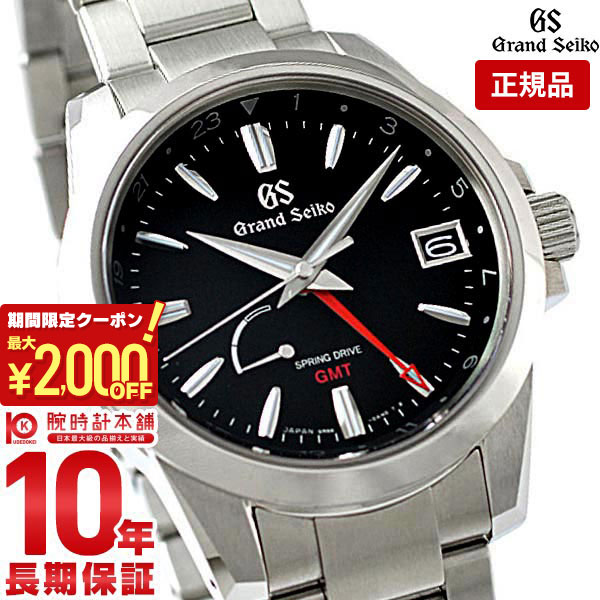 ں2000OFFݥ5/16 1:59ޤǡۡڹ1ǯʤ341,000ߤǲ򴹲ġۥɥ SBGE213 ץ󥰥ɥ饤 GMT 9R66 ư GRAND SEIKO Traditional GS  ӻ  []ڤڡ