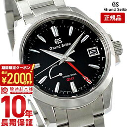 グランド セイコー 【最大2000円OFFクーポン！4/24 20:00より】【購入後1年以内なら341000円で下取り交換可】グランドセイコー SBGE213 スプリングドライブ GMT 9R66 自動巻き GRAND SEIKO Traditional GS メンズ 腕時計 時計 [正規品]【あす楽】