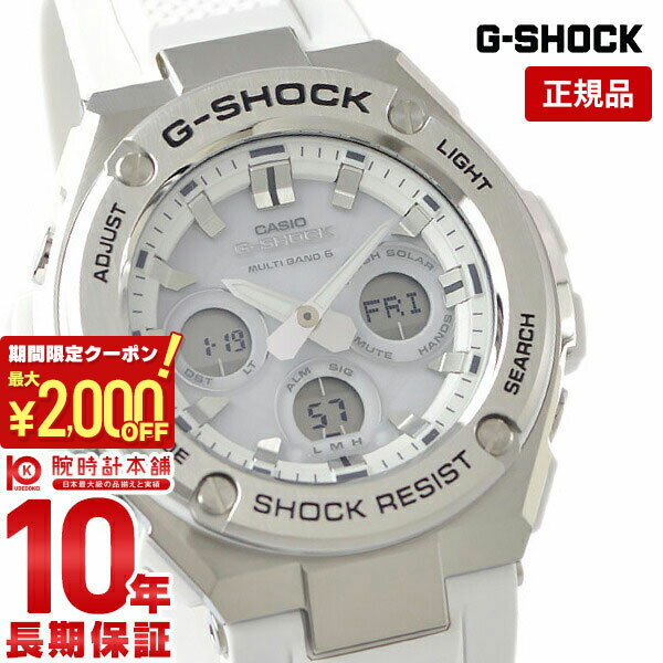 カシオ G-SHOCK 腕時計（メンズ） 【最大2000円OFFクーポン！5/16 1:59まで】【購入後1年以内なら12,320円で下取り交換可】カシオ Gショック G-SHOCK GST-W310-7AJF [正規品] メンズ 腕時計 GSTW3107AJF【あす楽】