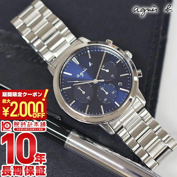 【最大2000円OFFクーポン！5/16 1:59ま