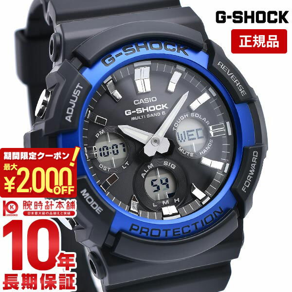 カシオ G-SHOCK 腕時計（メンズ） 【最大2000円OFFクーポン！5/16 1:59まで】【購入後1年以内なら8,008円で下取り交換可】カシオ Gショック G-SHOCK GAW-100B-1A2JF [正規品] GAW100B1A2JF【あす楽】