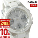 カシオ ベビーG BABY-G MSG-W100-7AJF  レディース 腕時計 MSGW1007AJF