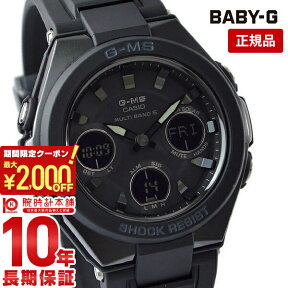 【最大2000円OFFクーポン！4/27 9:59まで】【購入後1年以内なら9800円で下取り交換可】カシオ ベビーG BABY-G MSG-W100G-1AJF [正規品] レディース 腕時計 MSGW100G1AJF【あす楽】