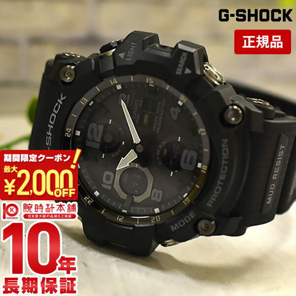 カシオ G-SHOCK 腕時計（メンズ） 【最大2000円OFFクーポン！5/16 1:59まで】【購入後1年以内なら18,865円で下取り交換可】カシオ Gショック G-SHOCK GWG-100-1AJF メンズ GWG1001AJF【あす楽】