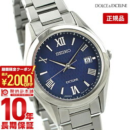 セイコー ドルチェ＆エクセリーヌ 腕時計（レディース） 【最大2000円OFFクーポン！4/17 9:59まで】【購入後1年以内なら25400円で下取り交換可】セイコー ドルチェ&エクセリーヌ DOLCE&EXCELINE ソーラー電波 電波ソーラー ソーラー チタン SWCW147[正規品] レディース 腕時計 時計【あす楽】