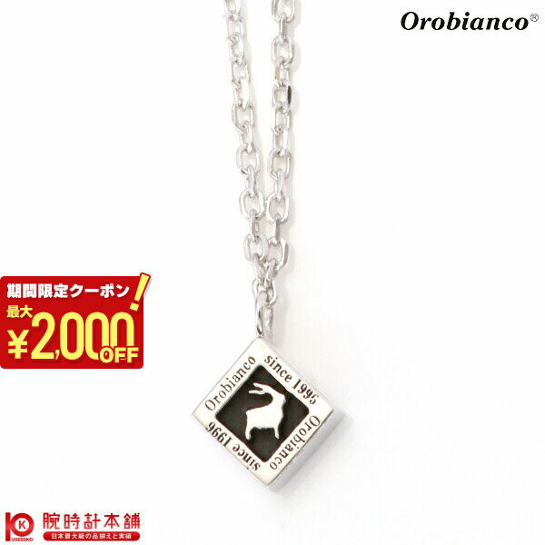 【最大2000円OFFクーポン！5/16 1:59まで】アクセサリー(オロビアンコ) Orobianco OREN023BK レディース