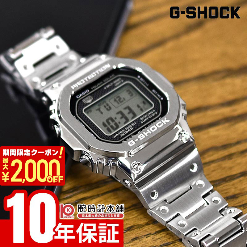 カシオ G-SHOCK 腕時計（メンズ） 【最大2000円OFFクーポン！5/16 1:59まで】【購入後1年以内なら30,800円で下取り交換可】カシオ Gショック G-SHOCK Bluetooth搭載 GMWB5000D1JF ステンレス GMW-B5000D-1JF メンズ GMWB5000D1JF【あす楽】