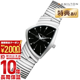 ベンチュラ 腕時計（メンズ） 【最大2000円OFFクーポン！4/17 9:59まで】【購入後1年以内なら52,630円で下取り交換可】ハミルトン ベンチュラ 腕時計 HAMILTON べンチュラ H24411232 メンズ【新品】【あす楽】