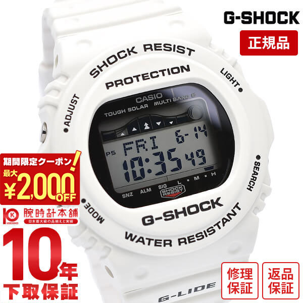 楽天市場】g-shock 白(文字盤の種類ダイバーズ)の通販 楽天市場】g-shock 白(文字盤の種類ダイバーズ)の通販