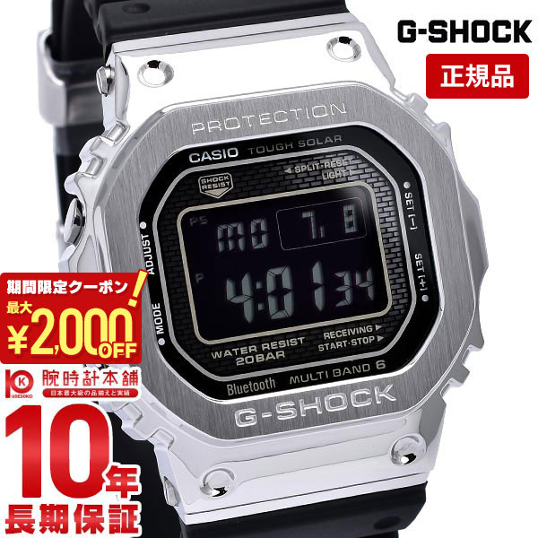 楽天市場】g-shock gmw-b5000の通販 楽天市場】g-shock gmw-b5000の通販