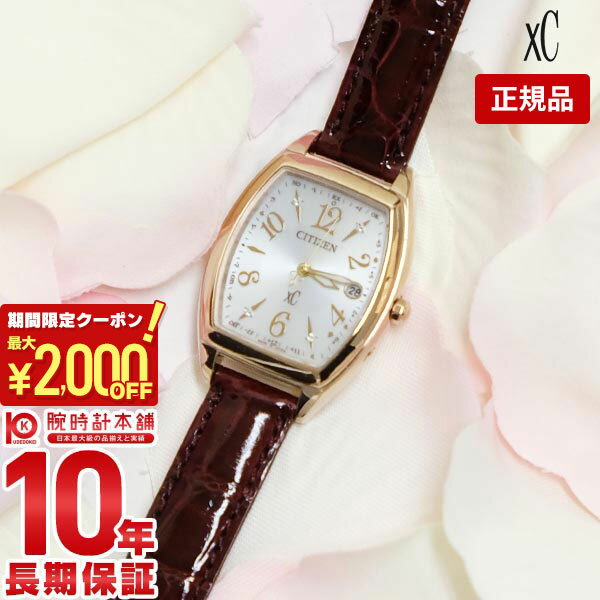楽天市場】赤(シリーズクロスシー(シチズン))(レディース 楽天市場】赤(シリーズクロスシー(シチズン))(レディース