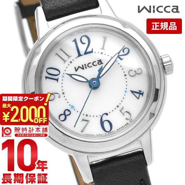 腕時計 レディース（10000円程度） 【最大2000円OFFクーポン！5/16 1:59まで】【購入後1年以内なら4,004円で下取り交換可】シチズン ウィッカ レディース 腕時計 ソーラーテック 革バンド KP3-619-12 CITIZEN wicca かわいい【あす楽】