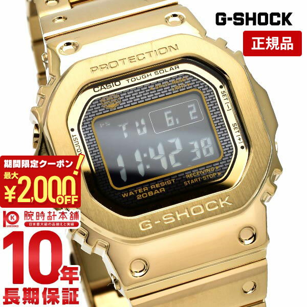 カシオ G-SHOCK 腕時計（メンズ） 【最大2000円OFFクーポン！5/16 1:59まで】【購入後1年以内なら34,320円で下取り交換可】カシオ Gショック G-SHOCK GMWB5000GD9JF Bluetooth ソーラー電波 GMW-B5000GD-9JF メンズ GMWB5000GD9JF