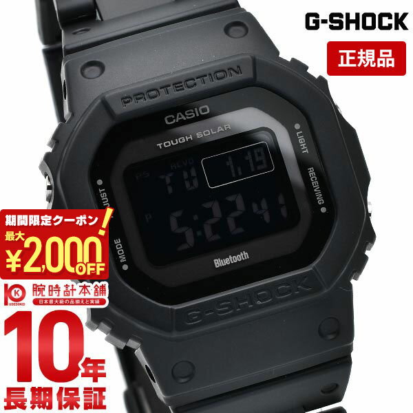 楽天市場】g-shock bluetooth(機能(腕時計・スマートウォッチ 楽天市場】g-shock bluetooth(機能(腕時計・スマートウォッチ