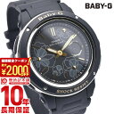 カシオ BABY-G 腕時計（レディース） 【最大2000円OFFクーポン！4/17 9:59まで】【購入後1年以内なら4100円で下取り交換可】カシオ ベビーG BABY-G クオーツ ステンレス BGA-150FL-1AJF レディース BGA150FL1AJF【あす楽】